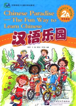 portada Chinese Paradise-The Fun Way to Learn Chinese (Student's book 2A) (v. 2A) (Chinese and English Edition) (in Chinese)