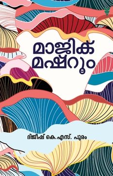 portada Magic Mushroom (en Malayalam)
