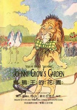 portada Johnny Crow's Garden (Traditional Chinese): 07 Zhuyin Fuhao (Bopomofo) with IPA Paperback Color