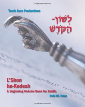 portada L'shon Ha-Kodesh: Beginning Hebrew Book for Adults (in English)