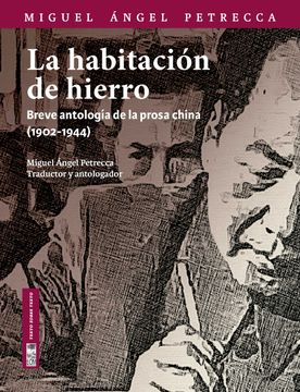 portada La habitación de hierro. Breve antología de la prosa china (1902-1944) (in Spanish)