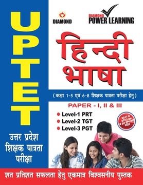 portada UPTET Hindi Language (in Hindi)