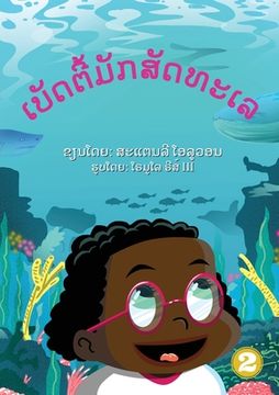 portada Betty Likes Sea Animals (Lao Edition) / ເບັດຕີ້ມັກສັດທະ&#377 (en Lao)