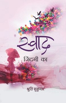 portada Swaad Zindagi Ka (en Hindi)