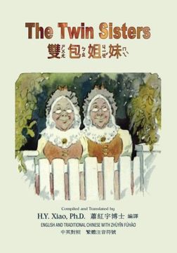portada The Twin Sisters (Traditional Chinese): 02 Zhuyin Fuhao (Bopomofo) Paperback Color: Volume 13 (Friendly Fairies)