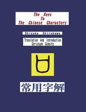 portada The Keys to the Chinese Characters (in English)