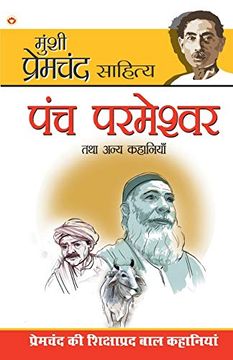 portada Panch Parmeshwar & Other Stories (पंच परमेश्वर और अन्य कहानियाँ) (en Hindi)