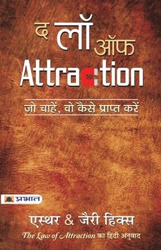 portada The Law of Attraction (in Hindi)