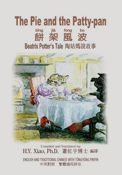 portada The Pie and the Patty-pan (Traditional Chinese): 03 Tongyong Pinyin Paperback Color