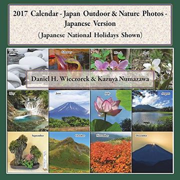 portada 2017 Calendar - Japan Outdoor & Nature Photos - Japanese Version