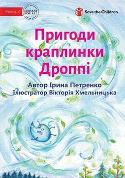 portada The Adventures Of A Drop Called Droppie - Пригоди рапли &# (en Ucrania)