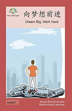 portada 向梦想前进: Dream Big, Work Hard (Social Emotional and Multicultural Learning) (en Chino)