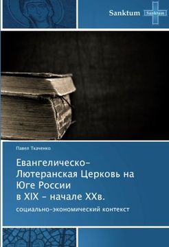 portada Evangelichesko-Lyuteranskaya Tserkov' Na Yuge Rossii V XIX - Nachale XXV.