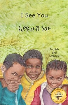 portada I See You: The Beauty of Ethiopia, in Amharic and English