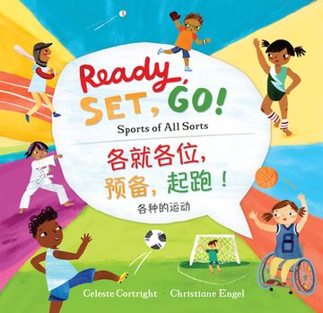 portada Ready, Set, Go! (Bilingual Simplified Chinese & English): Sports of All Sorts