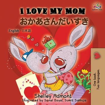 portada I Love My Mom (English Japanese Bilingual Book)