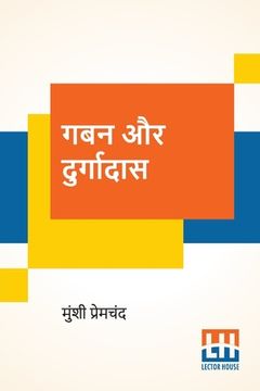 portada Gaban Aur Durgadas (en Hindi)