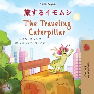 portada The Traveling Caterpillar (Japanese English Bilingual Children's Book)