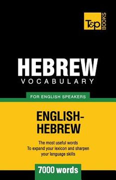 portada Hebrew vocabulary for English speakers - 7000 words (in English)