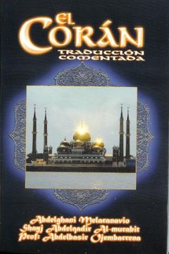 portada El Coran: The Coran (in Spanish)