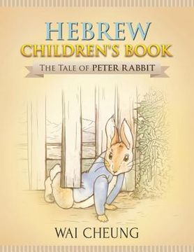 portada Hebrew Children's Book: The Tale of Peter Rabbit