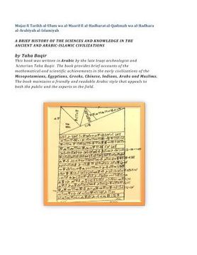 portada A Brief History of the Sciences and Knowledge in the Ancient and Arabic-Islamic Civilizations: Mujaz Fi Tarikh Al-Ulum Wa Al-Maarif Fi Al-Hadharat Al- (in Arabic)