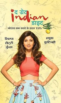 portada The Great Indian Diet (in Hindi)
