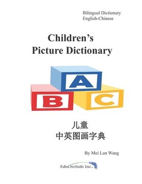 portada Children's Picture Dictionary: 儿童中英图画字典 (en Inglés)