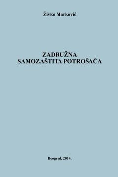 portada Zadrugarstvo i samozastita potrosaca