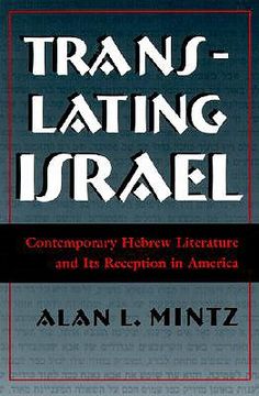 portada translating israel: contemporary hebrew literature and its reception in america (in English)