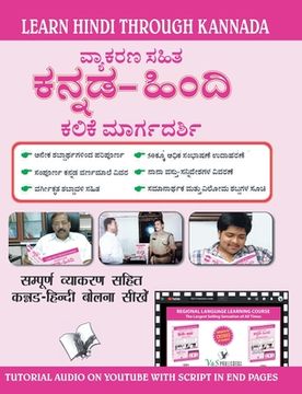 portada Learn Hindi Through Kannada(kannada to Hindi Learning Course) (with Youtube Av) (in Canarés)