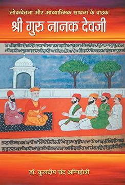 portada Shri Guru Nanak Devji (en Hindi)