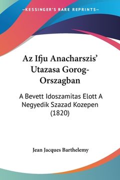 portada Az Ifju Anacharszis' Utazasa Gorog-Orszagban: A Bevett Idoszamitas Elott A Negyedik Szazad Kozepen (1820) (en Hebreo)