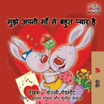 portada I Love My Mom (Hindi Language Book for Kids): Hindi Children's Book (Hindi Edition) (en Hindi)