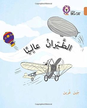 portada Flying High: Level 12 (Collins Big Cat Arabic Reading Programme)