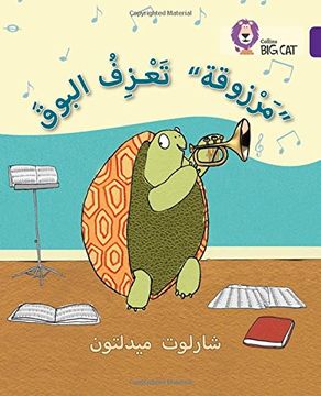 portada Marzooqa and the Trumpet, Level 8 (in Arabic)