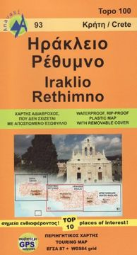 portada Topografische Landkarte Griechenland 93 Iraklio - Rethymno (Kreta)  1 : 100 000