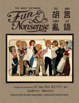portada Fun and Nonsense (Traditional Chinese): 09 Hanyu Pinyin with IPA Paperback B&w