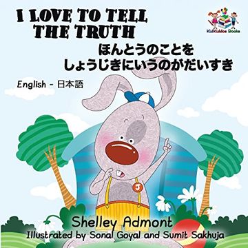 portada I Love to Tell the Truth: English Japanese Bilingual Children's Books (English Japanese Bilingual Collection)