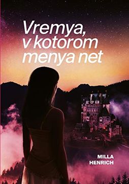 portada Vremya, v Kotorom Menya net (in Russian)