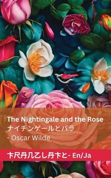 portada The Nightingale and the Rose / ナイチンゲールとバラ: Tranzlaty English 日本&#3