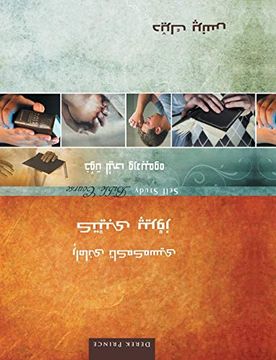 portada Self Study Bible Course -Sorani (in Kurdo)