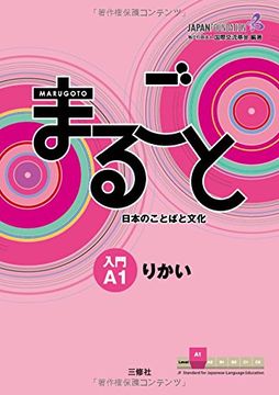 portada Marugoto: Japanese Language and Culture Starter A1 Coursebook for Communicative Language Competences (in Japonés)