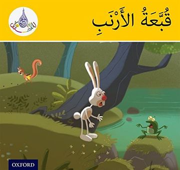 portada The Arabic Club Readers: Yellow Band: The Rabbit's Hat