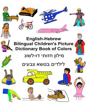 portada English-Hebrew Bilingual Children's Picture Dictionary Book of Colors