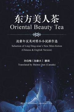 portada Oriental Beauty Tea (en Inglés)
