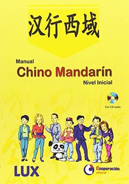 portada Manual Chino Mandarín, Nivel Inicial (in Spanish)