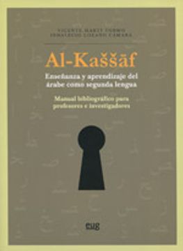 portada Al-Kassaf. Enseñanza Y Aprendizaje Del Árabe Como Segunda Lengua (Fuera de Colección)