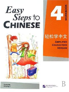 portada Easy Steps to Chinese: Workbook v. 4 (in Spanish)