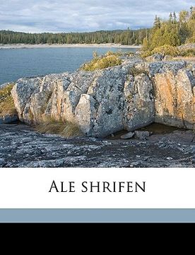 portada Ale Shrifen Volume 3 (in Yiddish)